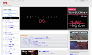 Dance-site.com thumbnail