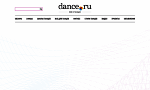 Dance.ru thumbnail