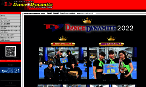 Dancedynamite.com thumbnail