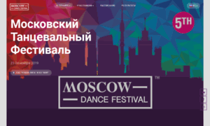 Dancefestival.moscow thumbnail