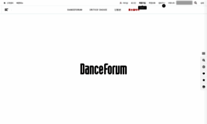 Danceforum.com thumbnail