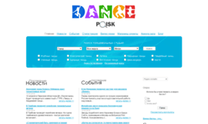 Dancepoisk.ru thumbnail