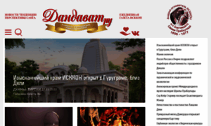 Dandavat.ru thumbnail