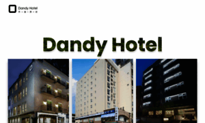 Dandyhotel.com.tw thumbnail