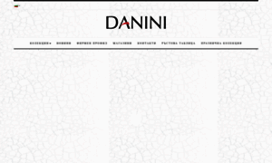 Danini.eu thumbnail