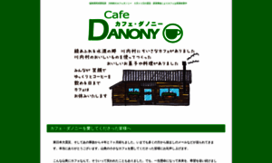 Danony.jp thumbnail