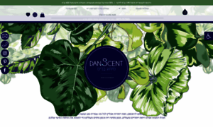 Danscent.com thumbnail