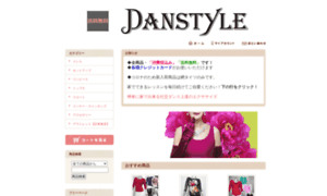 Danstyle.net thumbnail