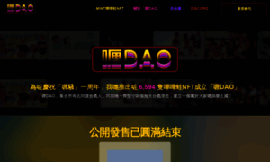 Dao.lateshow.net thumbnail