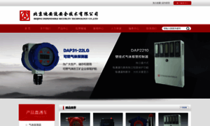 Dap.com.cn thumbnail