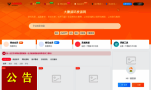 Dapeng6.com thumbnail