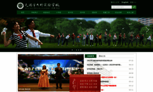 Daqiao.org.cn thumbnail