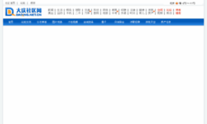 Daqing.net.cn thumbnail