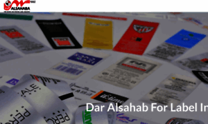 Dar-alsahaba.com thumbnail