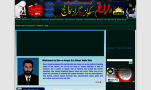 Dar-e-arqamdikhan.edu.pk thumbnail