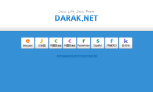 Darak.net thumbnail