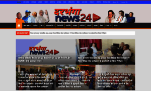 Darbhanganews24.com thumbnail