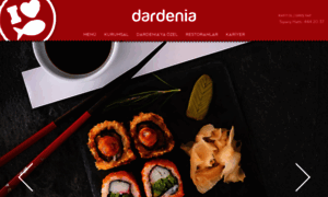 Dardenia.com thumbnail