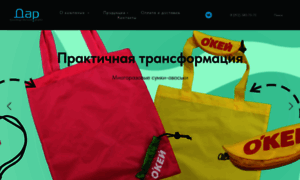 Dareco.ru thumbnail