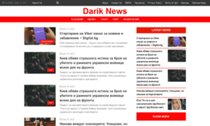Darik.news thumbnail