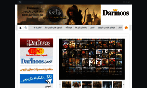 Darinoos.net thumbnail