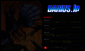 Darius.jp thumbnail