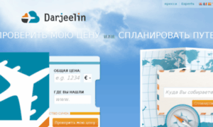 Darjeelin.ru thumbnail