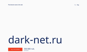 Dark-net.ru thumbnail