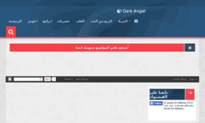 Darkangel.tech thumbnail