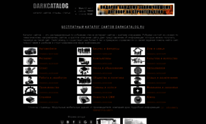 Darkcatalog.ru thumbnail