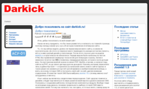 Darkick.ru thumbnail