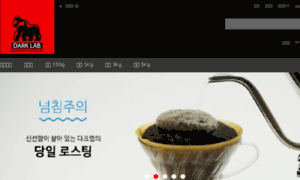 Darklab.co.kr thumbnail