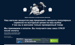 Darkmoney.twopay.ru thumbnail