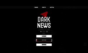 Darknews.pro thumbnail