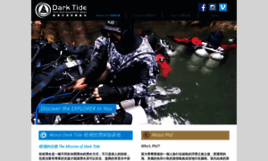Darktide.com.tw thumbnail