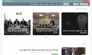 Darnews.net thumbnail