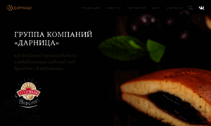 Darnitsa.ru thumbnail