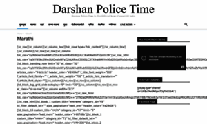 Darshanpolicetime.com thumbnail