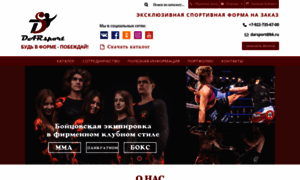 Darsport.ru thumbnail