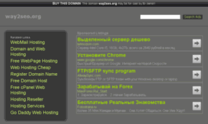 Dartybox.com.way2seo.org thumbnail