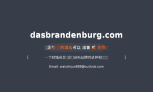 Dasbrandenburg.com thumbnail