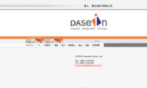 Dasein.com.tw thumbnail