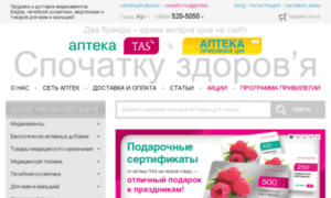 Dasha.com.ua thumbnail