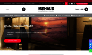 Dashaus.com.ua thumbnail