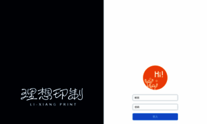 Dashboard.lixiangprint.com.tw thumbnail