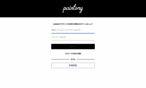 Dashboard.paintory.com thumbnail