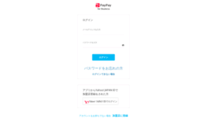 Dashboard.paypay.ne.jp thumbnail