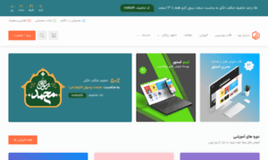 Dastyarweb.ir thumbnail