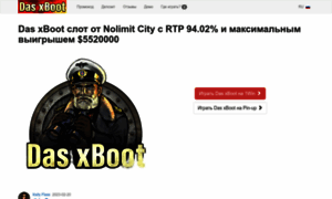 Dasxboot.com thumbnail