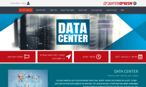 Data-center.events.co.il thumbnail